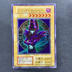 NM 3 card Dark Magician No Ref Ultra Rare 1999 EX Starter Box YuGiOh 810 - Image 2