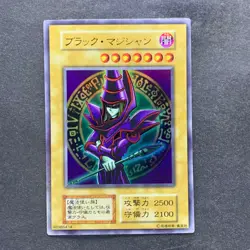 NM 3 card Dark Magician No Ref Ultra Rare 1999 EX Starter Box YuGiOh 810 - Image 4