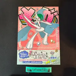 Mega Gallade Pokemon Center Japan Legends ZA Ad Paper Flyer Post Card Sized - Image 1
