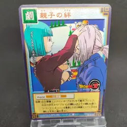 Bulma D-412 Dragon Ball Card Game From Japan BANDAI 2004 With tracking F/S - Image 1