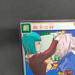 Bulma D-412 Dragon Ball Card Game From Japan BANDAI 2004 With tracking F/S - Image 2