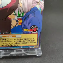 Bulma D-412 Dragon Ball Card Game From Japan BANDAI 2004 With tracking F/S - Image 5