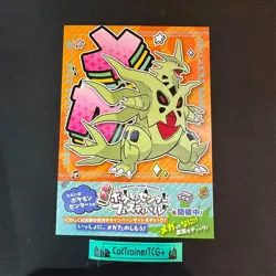 Mega Tyranitar Pokemon Center Japan Legends ZA Ad Paper Flyer Post Card Sized - Image 1