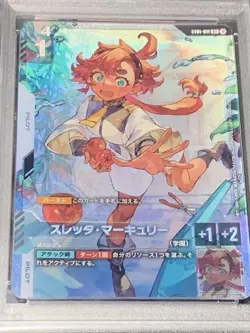 Gundam Card Suletta Mercury Parallel Beta PSA10 Rare TCG Collector Japan - Image 2