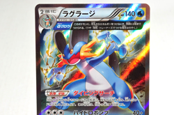 Pokemon card TCG Swampert 015/070 R XY5 Holo 1st ED Tidal Storm 2014 Japanese LP - Image 2