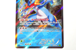 Pokemon card TCG Swampert 015/070 R XY5 Holo 1st ED Tidal Storm 2014 Japanese LP - Image 3