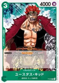 ONE PIECE Card Game P-003 Youthus Kid P - Image 1