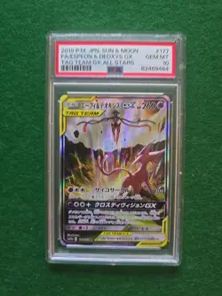 PSA 10 Espeon & Deoxys GX 177/173 Tag Team GX All Stars Pokemon Card Japanese - Image 1
