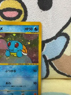 Squirtle 007/018 McDonald's Promo Japanese Pokemon Card Japan #N839 - Image 3