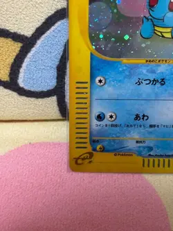 Squirtle 007/018 McDonald's Promo Japanese Pokemon Card Japan #N839 - Image 4