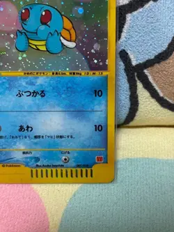 Squirtle 007/018 McDonald's Promo Japanese Pokemon Card Japan #N839 - Image 5