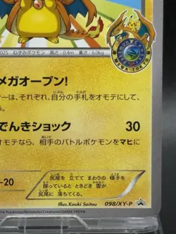 Pokemon Card Japanese Mega Tokyo Pikachu Charizard Poncho 098/XY-P Rare Japanese - Image 5