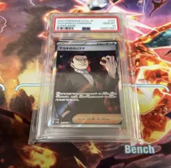 [PSA10] Pokemon Card Sakaki's Charisma 197/165 sr Japan Import Pokemon - Image 1
