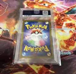 [PSA10] Pokemon Card Sakaki's Charisma 197/165 sr Japan Import Pokemon - Image 2