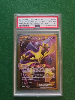 Full-Art Alakazam EX Pokemon 2016 XY10 Psychic King UR Japanese 088/078 PSA 10 - Image 1