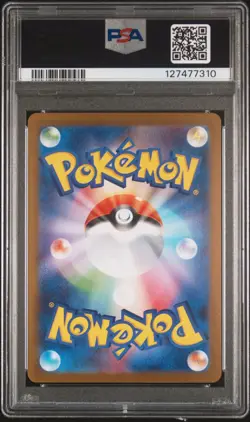 2025 POKEMON JPN SV-P PROMO #260 TOHOKU'S PIKACHU PSA 9 - Image 2