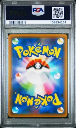 PSA 10 UMBREON GX 229 ULTRA SHINY GX SUN & MOON JAPANESE POKEMON - Image 2