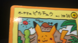 【HP】Ooyama's Pikachu Vending Machine Cards Series 3 (Green) Regular (Japanese) - Image 2
