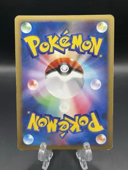 Palkia Pokemon Card LV.72 1st Edition 2008 Japanese Holo 005/013 Nintendo EX LP - Image 2