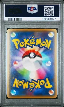 PSA 10 Ampharos EX #085 Full Art 1st Ed Bandit Ring Japanese 2015 Pokemon Card - Image 4