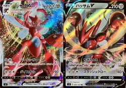 set of 2 authentic Pokemon Card Japanese Scizor VMAX V - Image 1