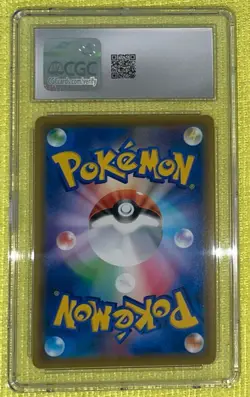CGC 10 Vileplume GX SR (Erika) 062 sm11b Dream League CSR JAPANESE Pokemon Card - Image 2