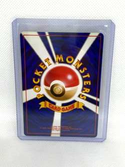 Lt. Surge's Magneton Gym Heroes No. 082 Japanese Holo Pokemon Trading Card - Image 2