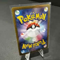 Chimecho AR 106/101 SV6 Mask of Change - Pokemon Card Japanese ART RARE - Image 2