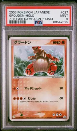 Pokemon Card Groudon 027/ADV-P Holo 7-11 Fair Campaign Promo PSA 9 MINT - Image 1
