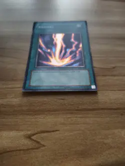 Yu-Gi-Oh! - Raigeki - Super Rare - LOB-053 - Magic Card - Image 3