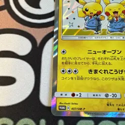 [NM] Manzai Pikachu 407/SM-P Osaka PROMO Foil Rare 2019 Pokemon Card Japanese - Image 2