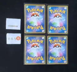 Pokemon Pikachu V-Union Set Lots 4 S8a Japanese - Image 2