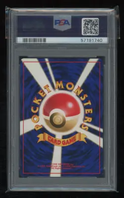 POKEMON Japanese Neo CHIKORITA 152 Premium File PSA 10 GEM MINT Vintage - Image 2