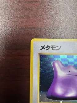 Pokemon TCG - Ditto No 132 - Fossil 3 - Holo Rare - Japanese NM - Image 3