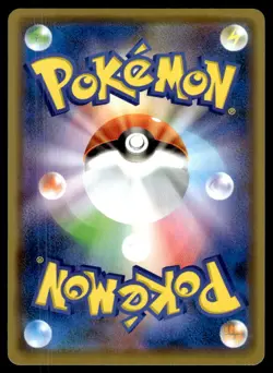 Pokemon TCG Tag Team GX All Stars #095/173 Alolan Ninetales GX Japanese - Image 2