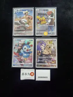 Pokemon Mimikyu & Pikachu CHR Set Lots 4 S.Chinese #1 - Image 1