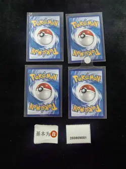 Pokemon Mimikyu & Pikachu CHR Set Lots 4 S.Chinese #1 - Image 2