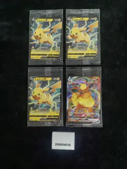 Pokemon Sealed Pikachu V & Flareon VMAX Set Lots 4 Japanese & S.Chinese - Image 1