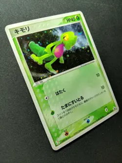 Treecko 016/ADV-P Promo Pokemon Japanese Cosmos Holo 2003 7-Eleven Stamp LP - Image 3