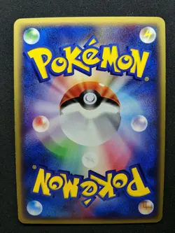 Treecko 016/ADV-P Promo Pokemon Japanese Cosmos Holo 2003 7-Eleven Stamp LP - Image 4
