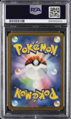 2023 POKEMON CLF JAPANESE #FIG FIGHTING ENERGY PSA 10 - Image 2