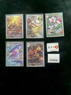 Pokemon Nacli & Tinkatuff AR Set Lots 5 SV2D Japanese - Image 1