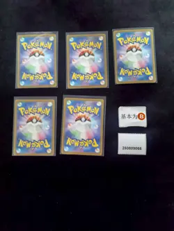 Pokemon Nacli & Tinkatuff AR Set Lots 5 SV2D Japanese - Image 2