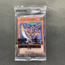 NEW Buster Blader 711C-JP002 Normal Parallel Rare YuGiOh 280 - Image 1
