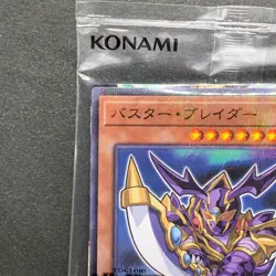 NEW Buster Blader 711C-JP002 Normal Parallel Rare YuGiOh 280 - Image 2