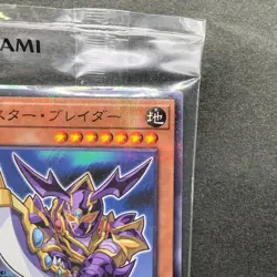 NEW Buster Blader 711C-JP002 Normal Parallel Rare YuGiOh 280 - Image 3