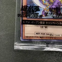 NEW Buster Blader 711C-JP002 Normal Parallel Rare YuGiOh 280 - Image 4