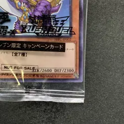 NEW Buster Blader 711C-JP002 Normal Parallel Rare YuGiOh 280 - Image 5