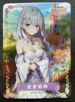Goddess Story - Anime Waifu Card - SR-04 - Image 1