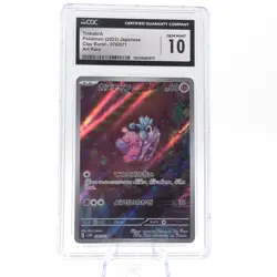 CGC 10 TINKATINK AR 076/071 POKEMON CARD sv2d CLAY BURST JAPANESE ART RARE - Image 1